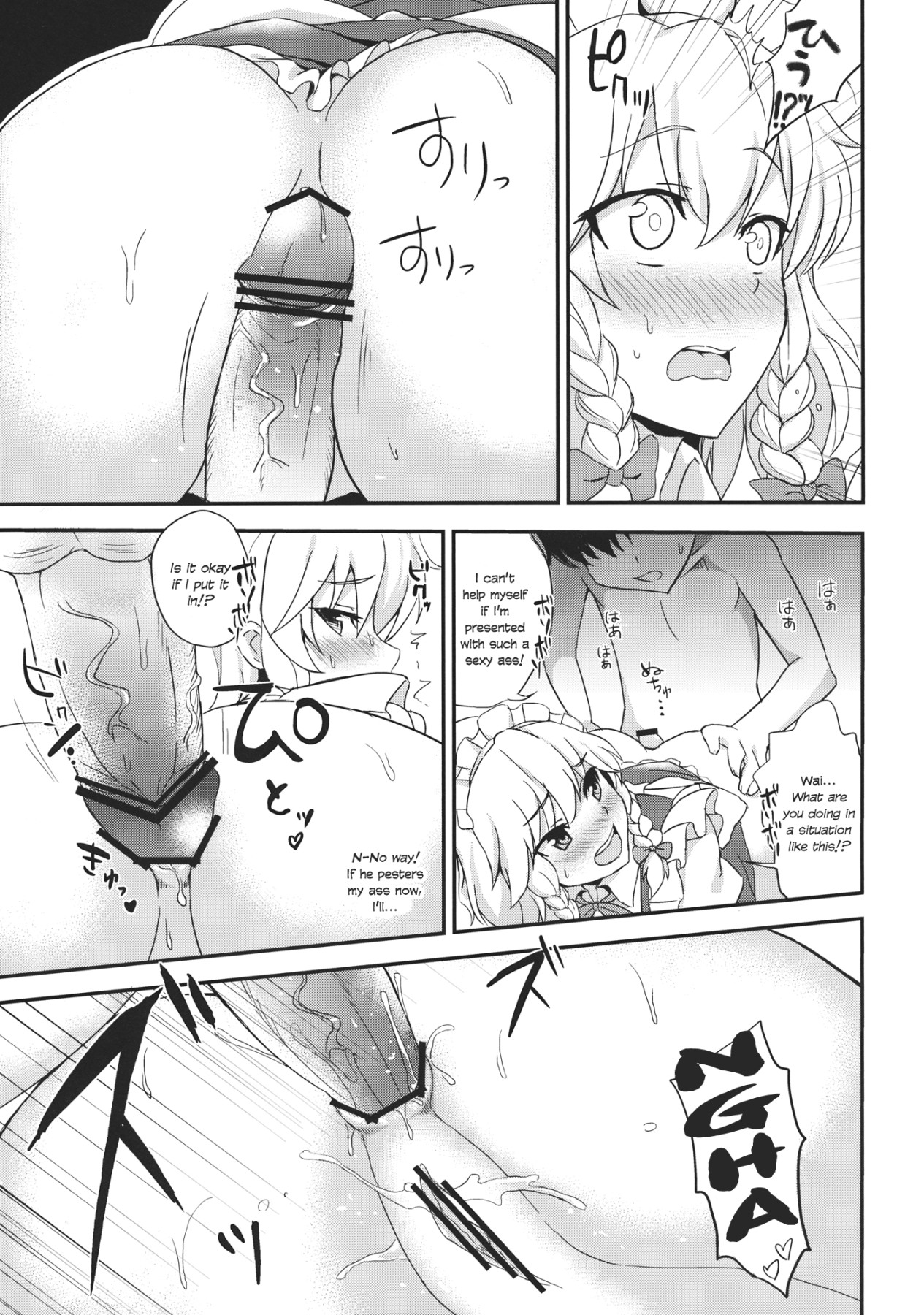 Hentai Manga Comic-Maji Love Sakuya-chan Star-Read-13